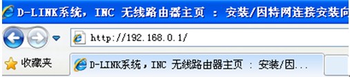d-link云路由器设置教程