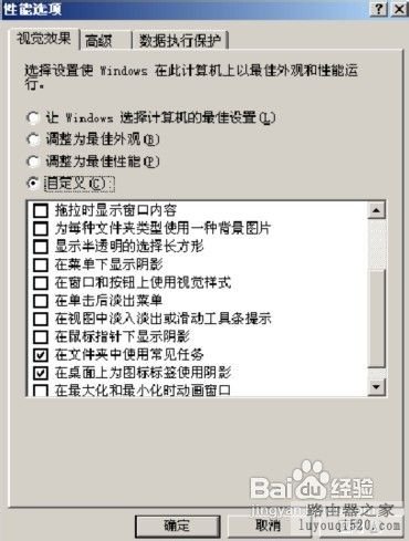 电脑连接路由器后无法上网