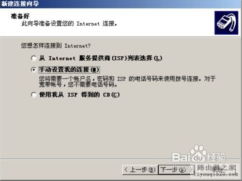 电脑连接路由器后无法上网