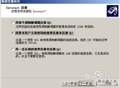电脑连接路由器后无法上网