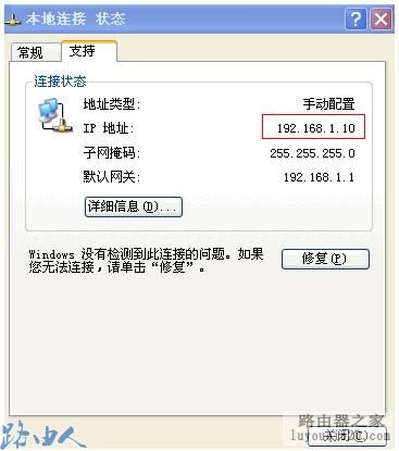 进入水星路由器登陆界面的方法