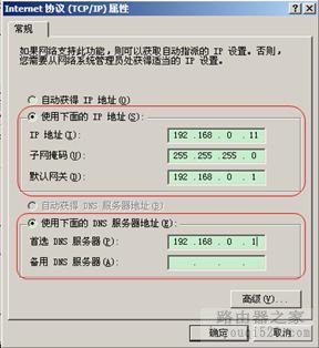 设置无线路由器是信号更稳定【图解】