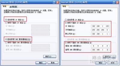 路由器连接上无线信号但是上不了网怎么办