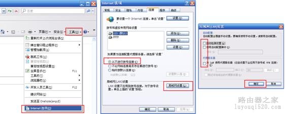 登录不了路由器的管理界面怎么办？
