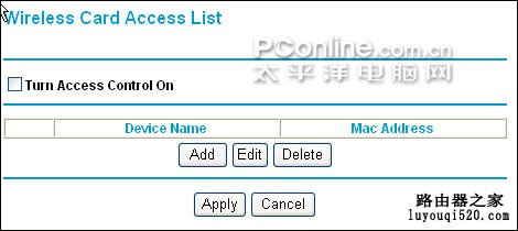 选择‘Setup Access List’按钮