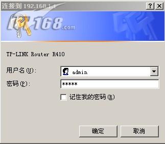 路由器设置图解