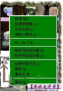 路由器怎么使用以及设置方法图解