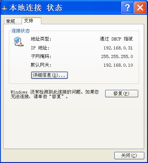 不用记地址,直接访问路由器设置