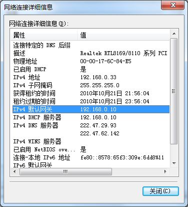 不用记地址,直接访问路由器设置