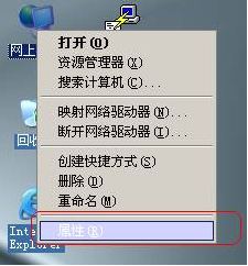 tp-link 路由器下面电脑显示IP地址冲突，怎么办？
