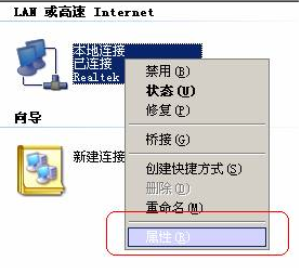 tp-link 路由器下面电脑显示IP地址冲突，怎么办？
