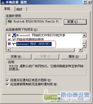 tp-link 路由器下面电脑显示IP地址冲突，怎么办？