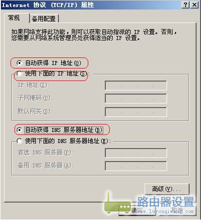 tp-link 路由器下面电脑显示IP地址冲突，怎么办？
