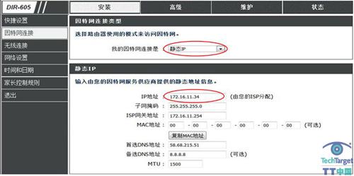 SOHO路由器引发的IP地址冲突