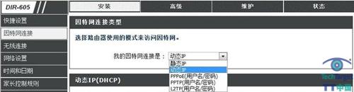 SOHO路由器引发的IP地址冲突