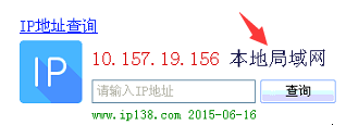 路由器WAN口IP显示为10、100、172开头是什么原因