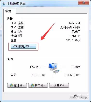 家庭网络tplink如何设置无线路由器?