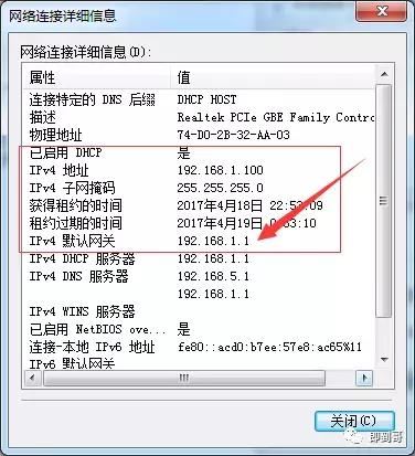 家庭网络tplink如何设置无线路由器?