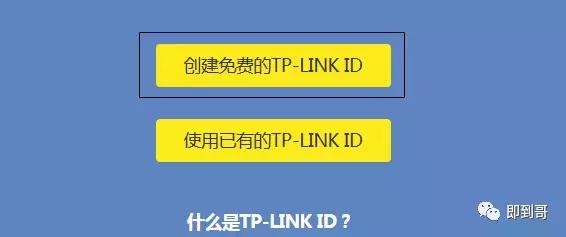 家庭网络tplink如何设置无线路由器?