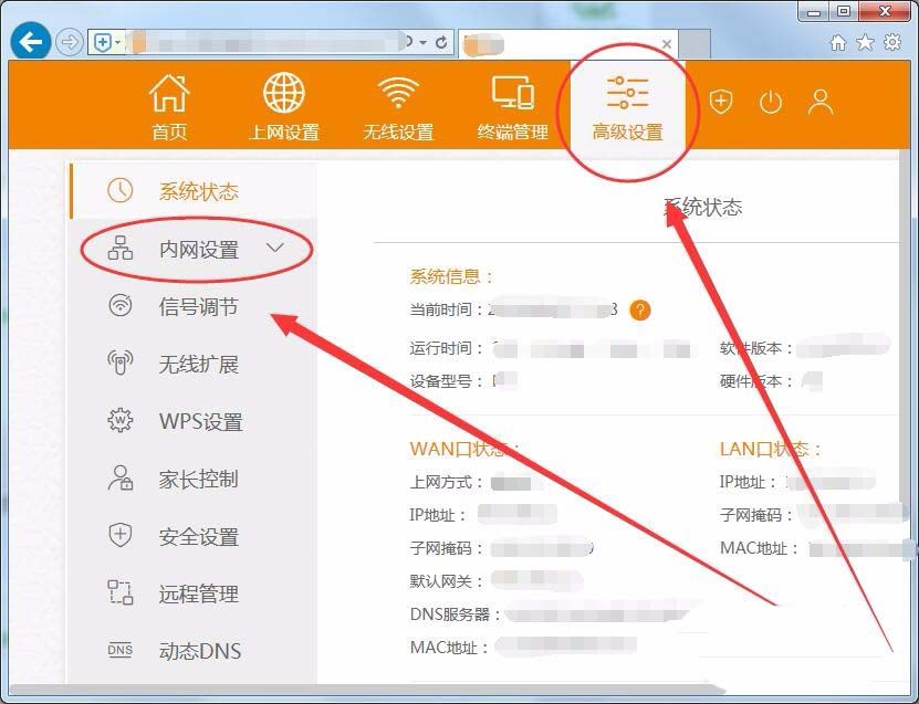 电信光猫接两个路由器怎么设置
