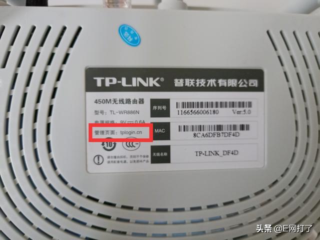 忘了路由器登录密码怎么办?
