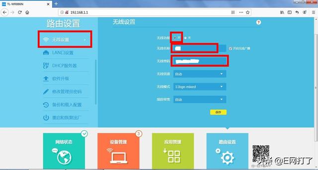 忘了路由器登录密码怎么办?