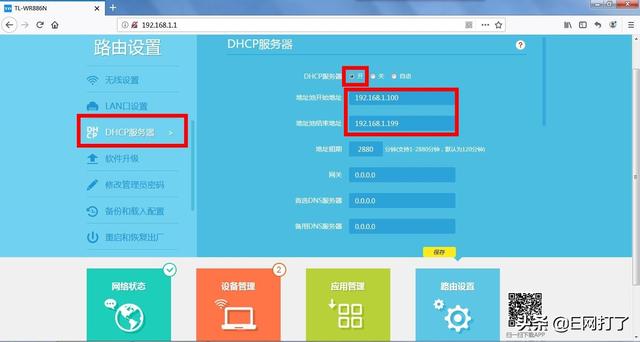 忘了路由器登录密码怎么办?