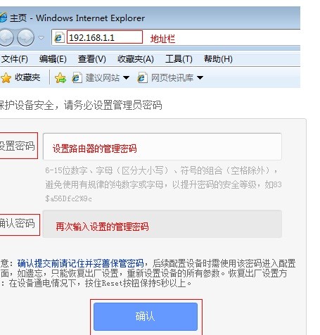 怎么把路由器重置恢复出厂设置