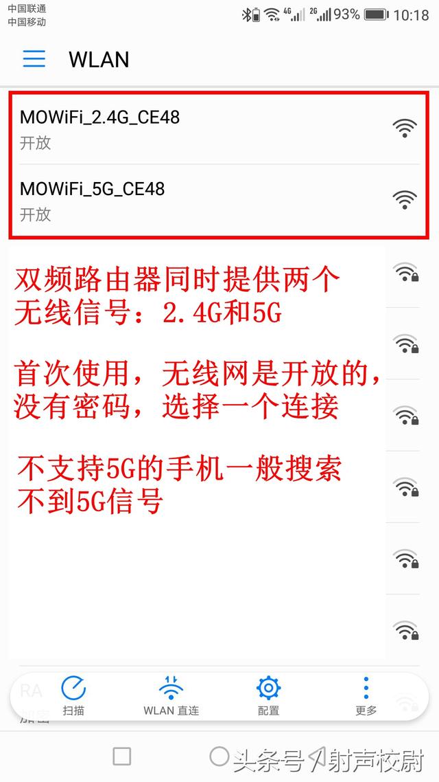 什么是双频路由器?双频路由器的作用是什么