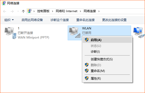 手机电脑搜不到WiFi信号怎么办?