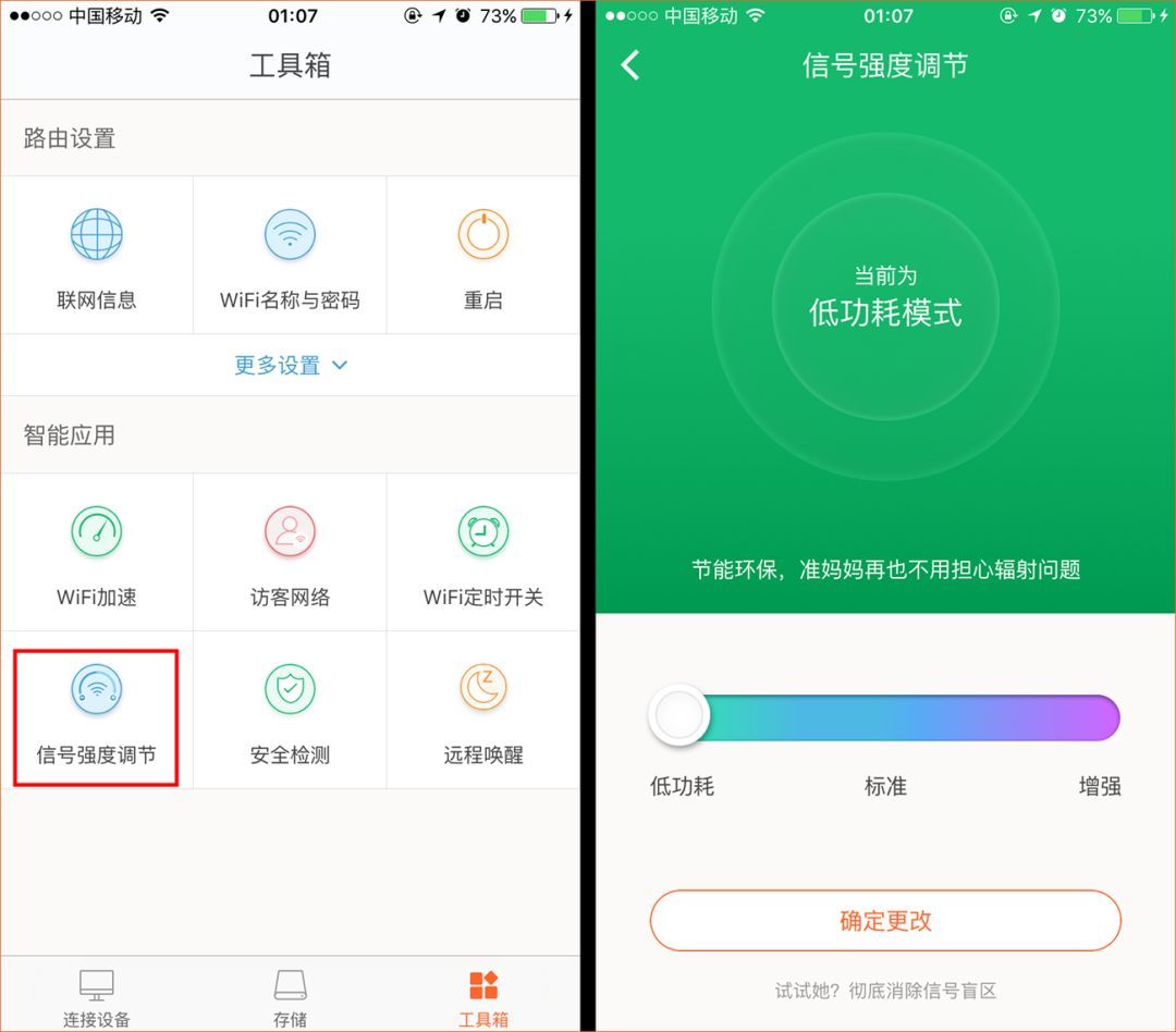 手机电脑搜不到WiFi信号怎么办?