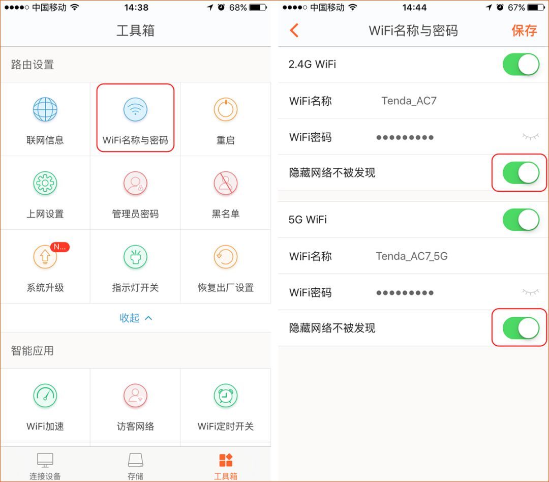 手机电脑搜不到WiFi信号怎么办?