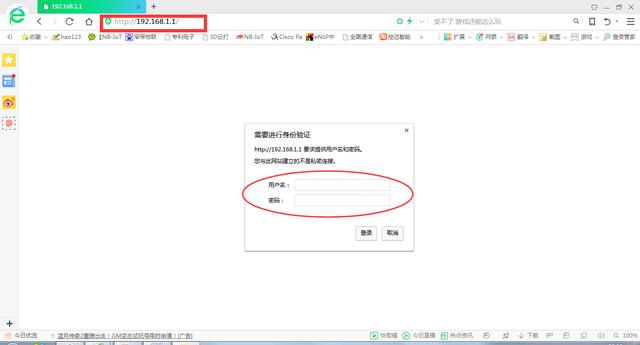 如何防止蹭网,教你防止wifi被蹭的方法