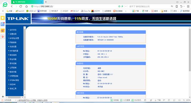 如何防止蹭网,教你防止wifi被蹭的方法