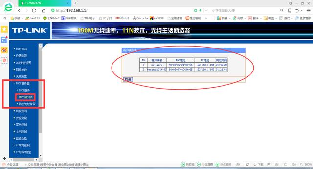 如何防止蹭网,教你防止wifi被蹭的方法