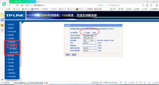 如何防止蹭网,教你防止wifi被蹭的方法