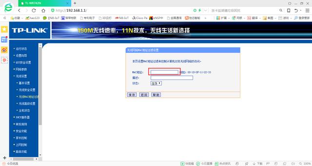 如何防止蹭网,教你防止wifi被蹭的方法