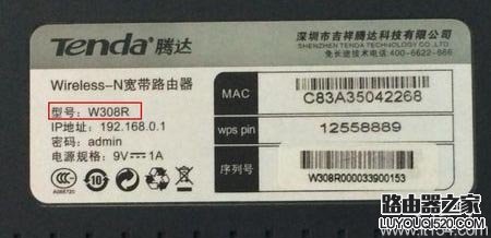 192.168.0.1路由器密码是多少?