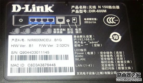 192.168.0.1路由器密码是多少?