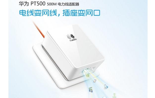 电力猫怎么使用和注意事项