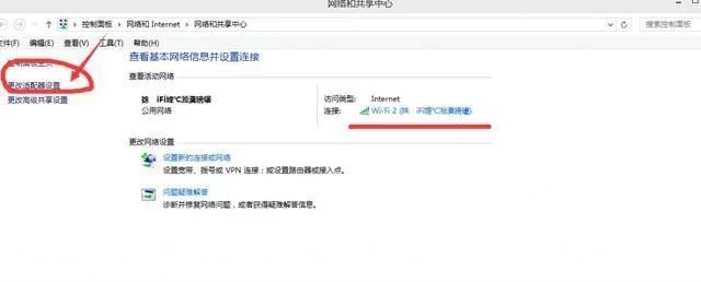 忘记WiFi密码怎么找回