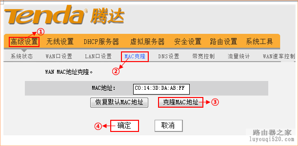路由器不能上网，直接连光猫却可以上网怎么办？