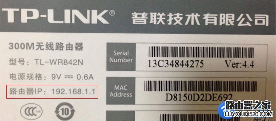 如何关闭路由器无线WiFi信号?