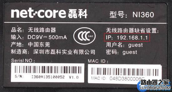 如何关闭路由器无线WiFi信号?