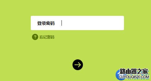 如何关闭路由器无线WiFi信号?