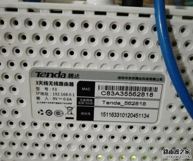 路由器进入设置界面提示密码错误怎么办？