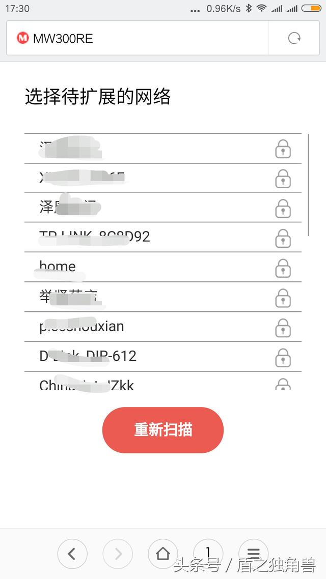 水星MW300RE无线扩展器怎么使用