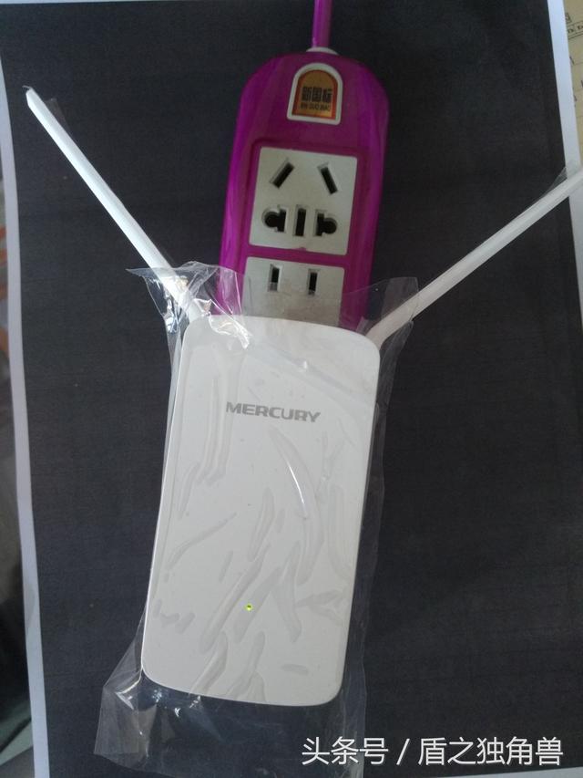 水星MW300RE无线扩展器怎么使用