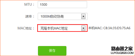 路由器安装后连不上网怎么办？