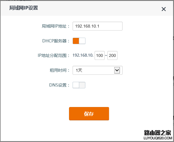 路由器安装后连不上网怎么办？